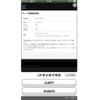 mazda atenza 2017 CFJ1850503 image 1