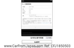 mazda atenza 2017 CFJ1850503