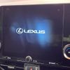 lexus nx 2023 CFJ1726809 image 3