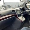 toyota alphard 2012 -TOYOTA--Alphard DBA-ANH25W--ANH25-8042495---TOYOTA--Alphard DBA-ANH25W--ANH25-8042495- image 23