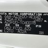 toyota crown 2019 -TOYOTA--Crown 6AA-AZSH20--AZSH20-1040078---TOYOTA--Crown 6AA-AZSH20--AZSH20-1040078- image 10