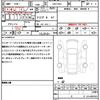 citroen berlingo 2025 CFJ1788885 image 21