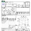 toyota quick-delivery 1996 -TOYOTA--QuickDelivery Van BU68VH--BU68 0003090---TOYOTA--QuickDelivery Van BU68VH--BU68 0003090- image 3