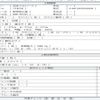 isuzu forward 2015 CFJ1778574 image 9
