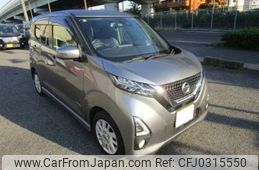 nissan dayz 2020 -NISSAN 【福山 584ｽ 606】--DAYZ 5AA-B44W--B44W-0032849---NISSAN 【福山 584ｽ 606】--DAYZ 5AA-B44W--B44W-0032849-