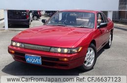 Used Nissan Silvia For Sale With Photos And Prices