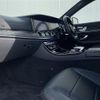 mercedes-benz e-class 2018 -MERCEDES-BENZ--Benz E Class RBA-213042C--WDD2130422A347054---MERCEDES-BENZ--Benz E Class RBA-213042C--WDD2130422A347054- image 18