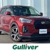 daihatsu rocky 2021 CFJ1703744 image 1