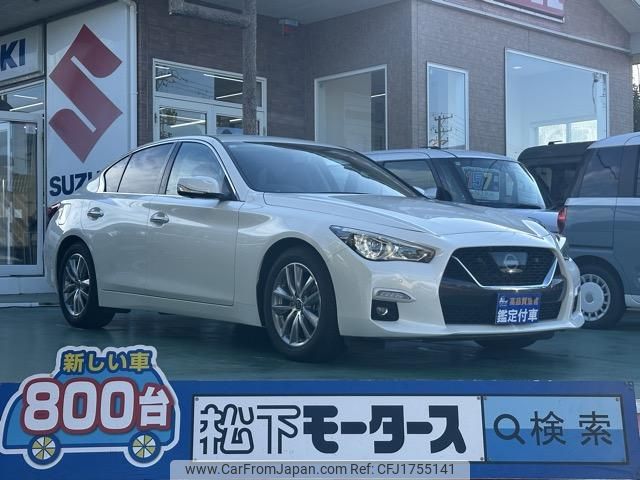 nissan skyline 2023 CFJ1755141 image 1