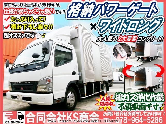 mitsubishi-fuso canter 2006 GOO_NET_EXCHANGE_0702161A30241028W002 image 2