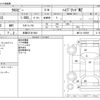 suzuki xbee 2020 -SUZUKI 【多摩 531ｻ1924】--XBEE DAA-MN71S--MN71S-156505---SUZUKI 【多摩 531ｻ1924】--XBEE DAA-MN71S--MN71S-156505- image 3