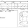 daihatsu taft 2023 -DAIHATSU 【川越 580】--Taft LA900S--LA900S-0145011---DAIHATSU 【川越 580】--Taft LA900S--LA900S-0145011- image 3