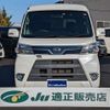 daihatsu atrai-wagon 2019 -DAIHATSU 【名変中 】--Atrai Wagon S321G--0075211---DAIHATSU 【名変中 】--Atrai Wagon S321G--0075211- image 17