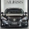 toyota crown-athlete-series 2013 CFJ1724920 image 53