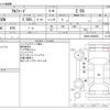 toyota alphard 2019 -TOYOTA--Alphard DBA-AGH30W--AGH30-0260902---TOYOTA--Alphard DBA-AGH30W--AGH30-0260902- image 3