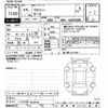 toyota voxy 2022 -TOYOTA--Voxy MZRA90W-0015103---TOYOTA--Voxy MZRA90W-0015103- image 3