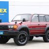 toyota land-cruiser-wagon 1996 -TOYOTA--Land Cruiser Wagon E-FZJ80G--FZJ800164032---TOYOTA--Land Cruiser Wagon E-FZJ80G--FZJ800164032- image 1