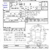 mitsubishi delica-d2 2013 -MITSUBISHI--Delica D2 MB15S--206622---MITSUBISHI--Delica D2 MB15S--206622- image 3