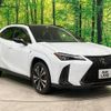 lexus ux 2023 quick_quick_MZAH10_MZAH10-2146502 image 18