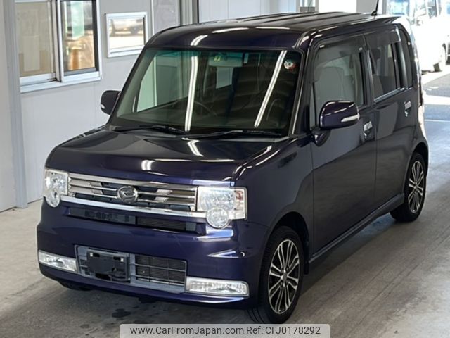 daihatsu move-conte 2015 -DAIHATSU--Move Conte L575S-0225700---DAIHATSU--Move Conte L575S-0225700- image 1