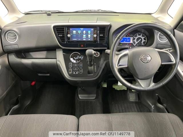 nissan dayz-roox 2015 -NISSAN--DAYZ Roox DBA-B21A--B21A-0198206---NISSAN--DAYZ Roox DBA-B21A--B21A-0198206- image 2