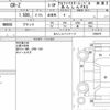 honda cr-z 2016 CFJ1745856 image 7