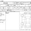 nissan x-trail 2013 -NISSAN 【姫路 301ﾇ5262】--X-Trail DBA-NT31--NT31-320411---NISSAN 【姫路 301ﾇ5262】--X-Trail DBA-NT31--NT31-320411- image 3