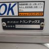 hino ranger 2023 -HINO--Hino Ranger 2KG-FD2ABG--FD2AB-132586---HINO--Hino Ranger 2KG-FD2ABG--FD2AB-132586- image 15