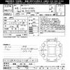 toyota hiace-wagon 2020 CFJ1836905 image 3