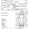 toyota voxy 2015 -TOYOTA--Voxy ZRR80W-0188507---TOYOTA--Voxy ZRR80W-0188507- image 3