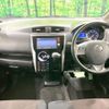 nissan dayz 2014 -NISSAN--DAYZ DBA-B21W--B21W-0134015---NISSAN--DAYZ DBA-B21W--B21W-0134015- image 3