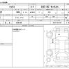 suzuki carry-truck 2015 CFJ9771637 image 3