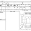 daihatsu move-canbus 2017 CFJ1865393 image 3