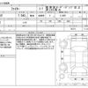 mitsubishi-fuso fighter 2008 -MITSUBISHI--Fuso Fighter PDG-FK71F--FK71F-720772---MITSUBISHI--Fuso Fighter PDG-FK71F--FK71F-720772- image 3