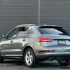 audi q3 2017 -AUDI--Audi Q3 ABA-8UCZD--WAUZZZ8UXHR039725---AUDI--Audi Q3 ABA-8UCZD--WAUZZZ8UXHR039725- image 15