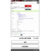 honda n-wgn 2018 CFJ1509389 image 13
