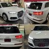 audi q7 2016 CFJ1810840 image 7