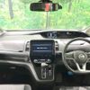 nissan serena 2020 -NISSAN--Serena DAA-GFC27--GFC27-201785---NISSAN--Serena DAA-GFC27--GFC27-201785- image 2