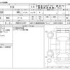 daihatsu tanto 2024 -DAIHATSU 【大阪 581ﾜ1687】--Tanto 5BA-LA650S--LA650S-0398832---DAIHATSU 【大阪 581ﾜ1687】--Tanto 5BA-LA650S--LA650S-0398832- image 3