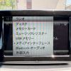 mercedes-benz b-class 2014 GOO_JP_700070884830250424007 image 35