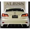 lexus is 2005 -LEXUS--Lexus IS DBA-GSE21--GSE21-2001736---LEXUS--Lexus IS DBA-GSE21--GSE21-2001736- image 17