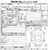 daihatsu hijet-truck 2013 -DAIHATSU--Hijet Truck S201P-0101073---DAIHATSU--Hijet Truck S201P-0101073- image 3