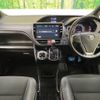 toyota noah 2016 -TOYOTA--Noah DBA-ZRR80W--ZRR80-0285292---TOYOTA--Noah DBA-ZRR80W--ZRR80-0285292- image 2