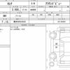 nissan serena 2020 quick_quick_5BA-C27_C27-025641 image 6