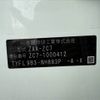 honda honda-others 2020 -HONDA--Honda e ZAA-ZC7--ZC7-1000412---HONDA--Honda e ZAA-ZC7--ZC7-1000412- image 31