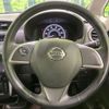 nissan dayz 2017 -NISSAN--DAYZ DBA-B21W--B21W-0425872---NISSAN--DAYZ DBA-B21W--B21W-0425872- image 11