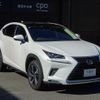 lexus nx 2020 CFJ1777855 image 2