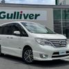 nissan serena 2016 CFJ1450741 image 1