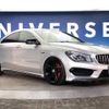 mercedes-benz amg 2015 -MERCEDES-BENZ--AMG CBA-117352--WDD1173522N266025---MERCEDES-BENZ--AMG CBA-117352--WDD1173522N266025- image 18