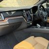 volvo v60 2023 CFJ1692048 image 25